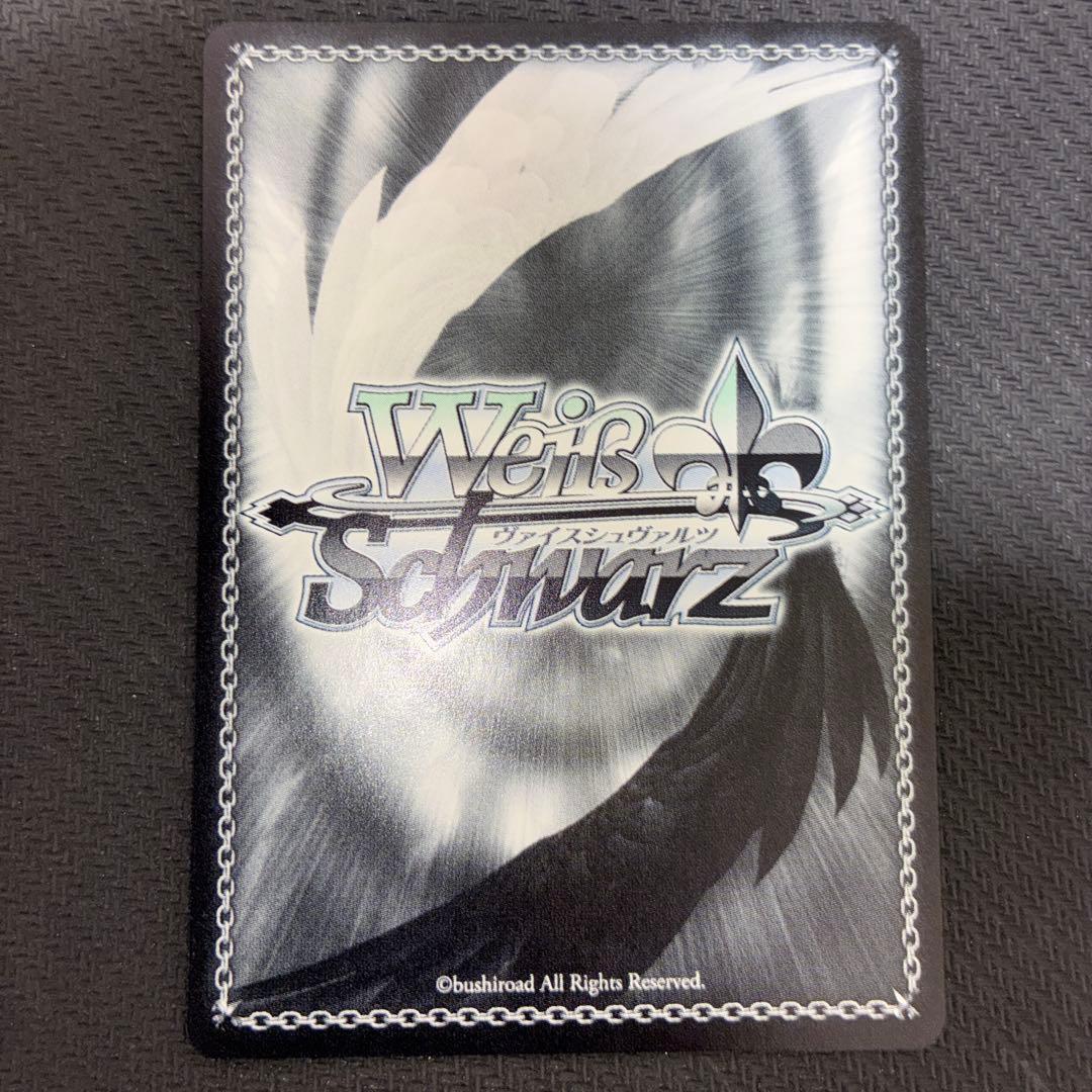 Luna say maybe 月村手毬 sp