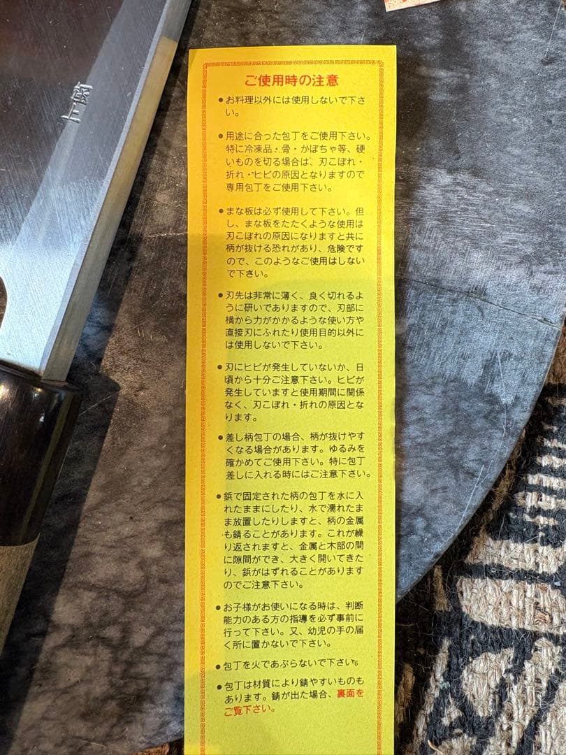 高級本鍛錬相出刃210mm水牛柄