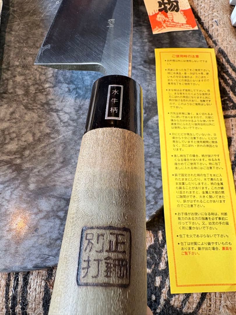 高級本鍛錬相出刃210mm水牛柄