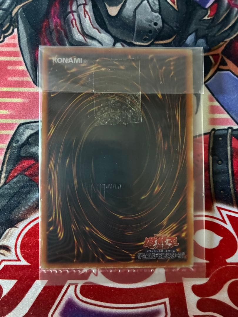 青眼の白龍 ステンレス