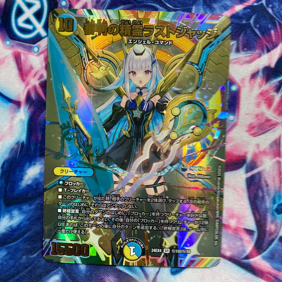 ヴァイスシュヴァルツロゼ SP がんばる子猫様 真白 3枚セット