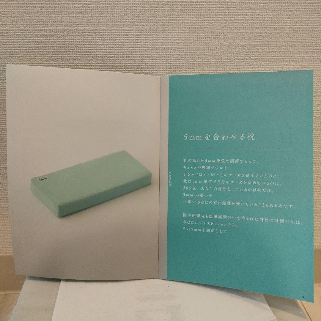 【枕専用替えカバー付】整形外科枕ドクターズピロー　山田朱織枕研究所　枕