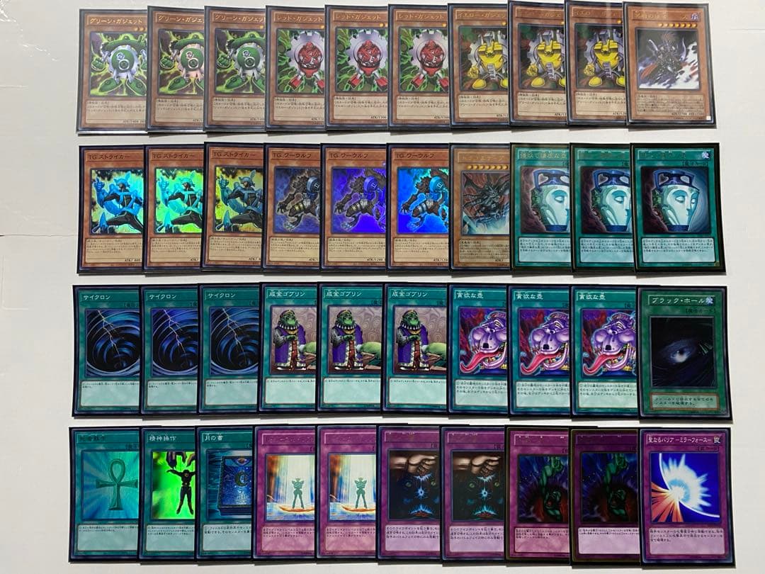【翌日配送】遊戯王　1103環境　TGガジェ　デッキ　高レアリティ　スリーブ入り