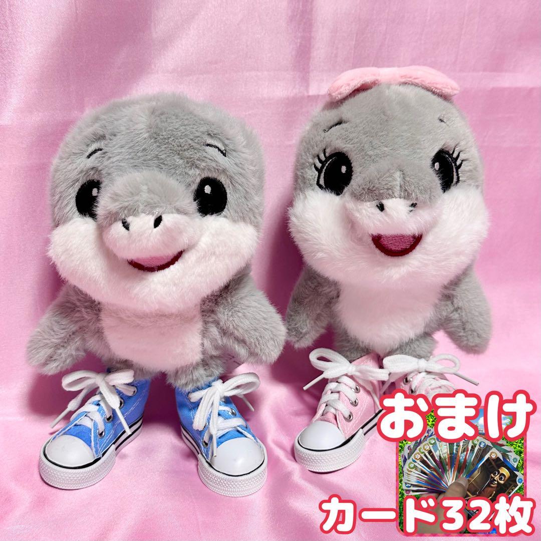 イタリアンブレインロット ぬいぐるみ 2個 新品 jdmd - メルカリ