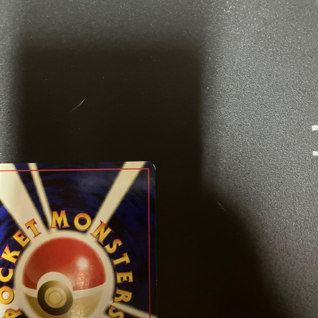 旧裏　リザードン　プレミアムファイル2 PROMO ポケモンカード