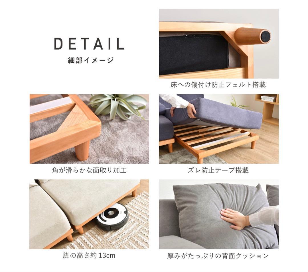 ソファー　Soroi(大)