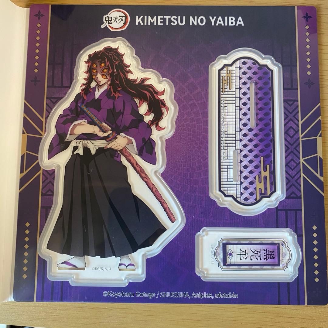 鬼滅の刃 アクリルスタンド 黒死牟 中国限定 - メルカリ