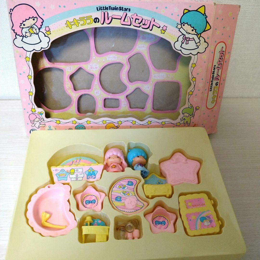 サンリオ キキララのルームセット リトルツインスターズ 昭和 旧タカラ