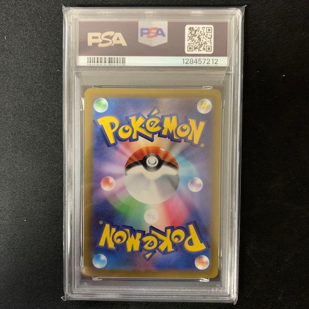 【 PSA10 • AR 】 ミュウ　ポケカ