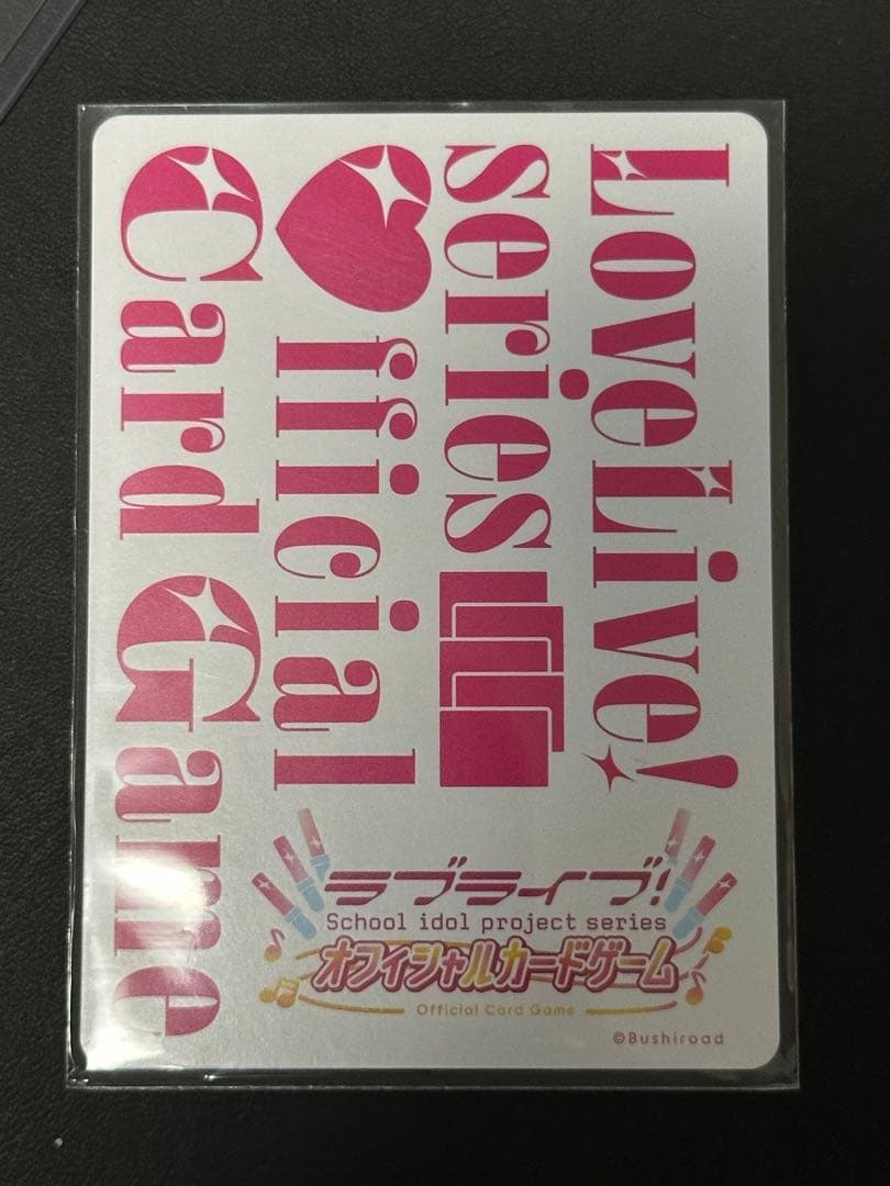 夕霧綴理 ラブカ 004-sec sec 蓮ノ空