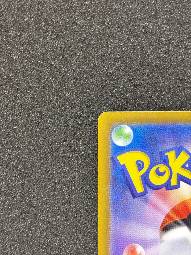 【極美品】　ポケモンカード　リーリエの決心 SAR メガブレイブ