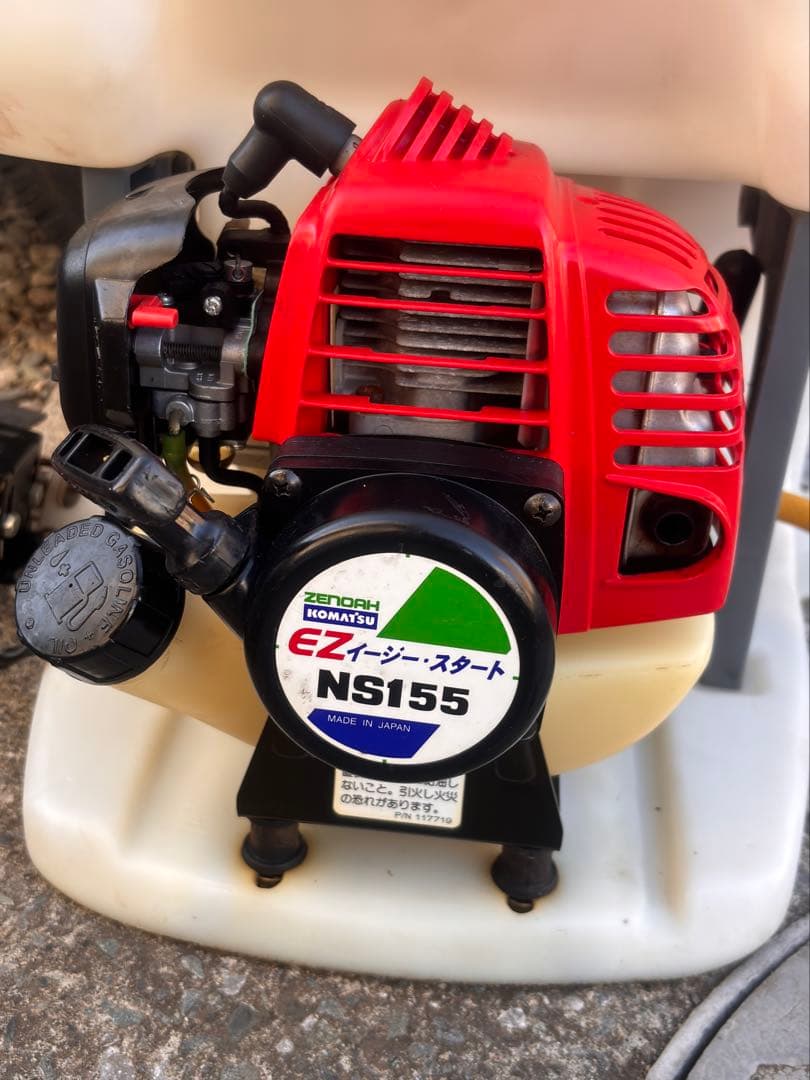 送料無料　ゼノア NS155 20L 1.5MPa 動作確認済み