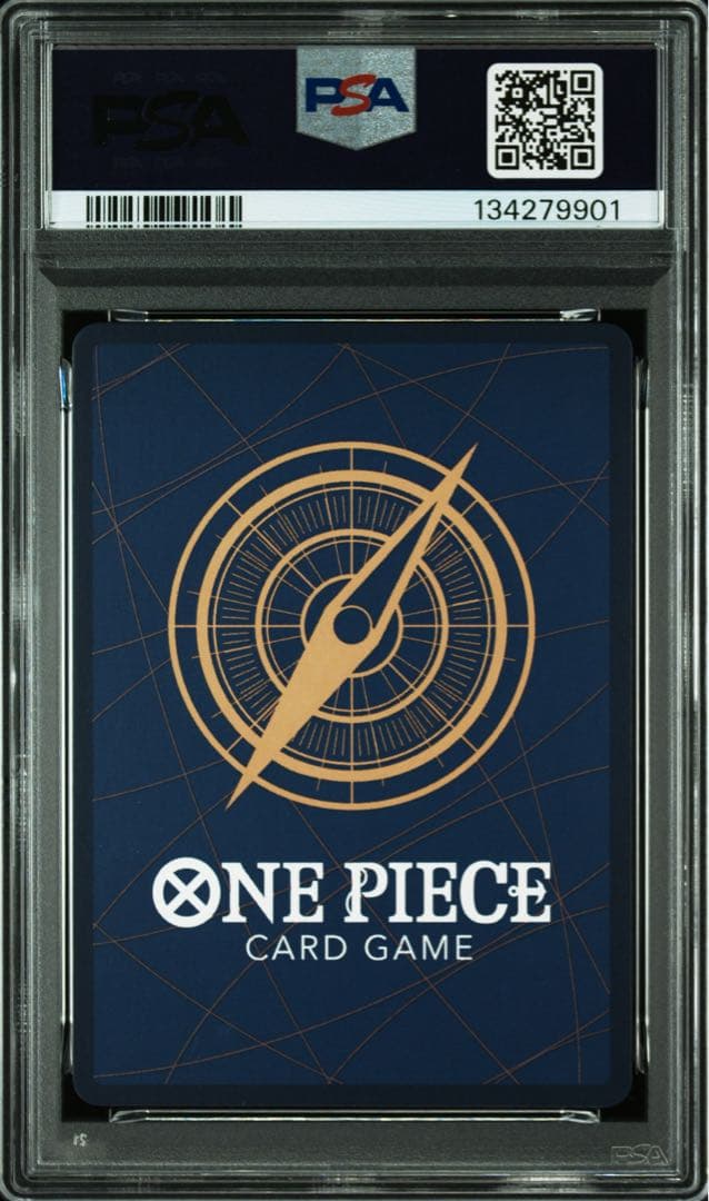 PSA10シャンクス：週刊少年ジャンプ付録（2024年10月7日発売） P