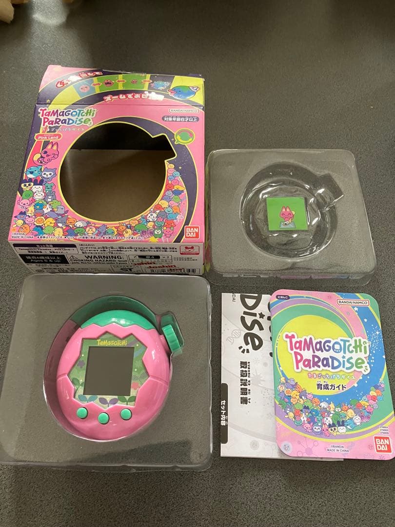 たまごっちパラダイス ピンクとブルーとパープルまとめ売り 未開封も