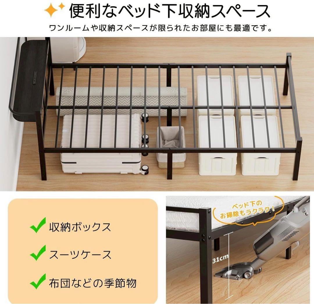ベッドフレーム シングル ベッド 宮棚 2口コンセント USB&Type-C