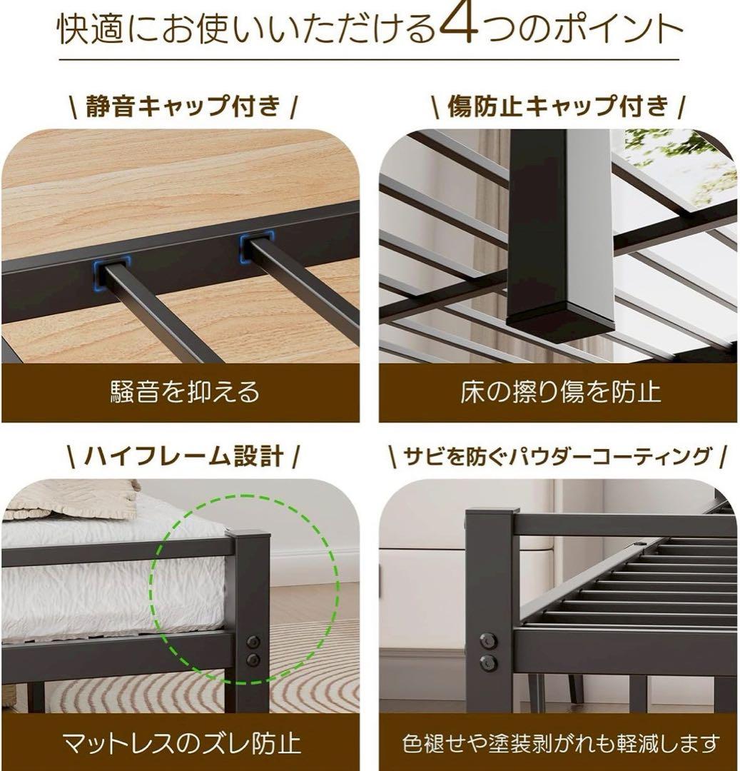 ベッドフレーム シングル ベッド 宮棚 2口コンセント USB&Type-C