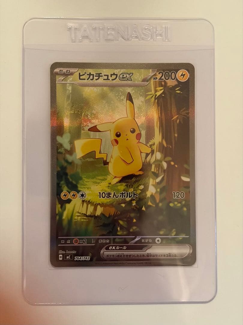 極美品 あんしん鑑定】スタートデッキ100 バトルコレクション