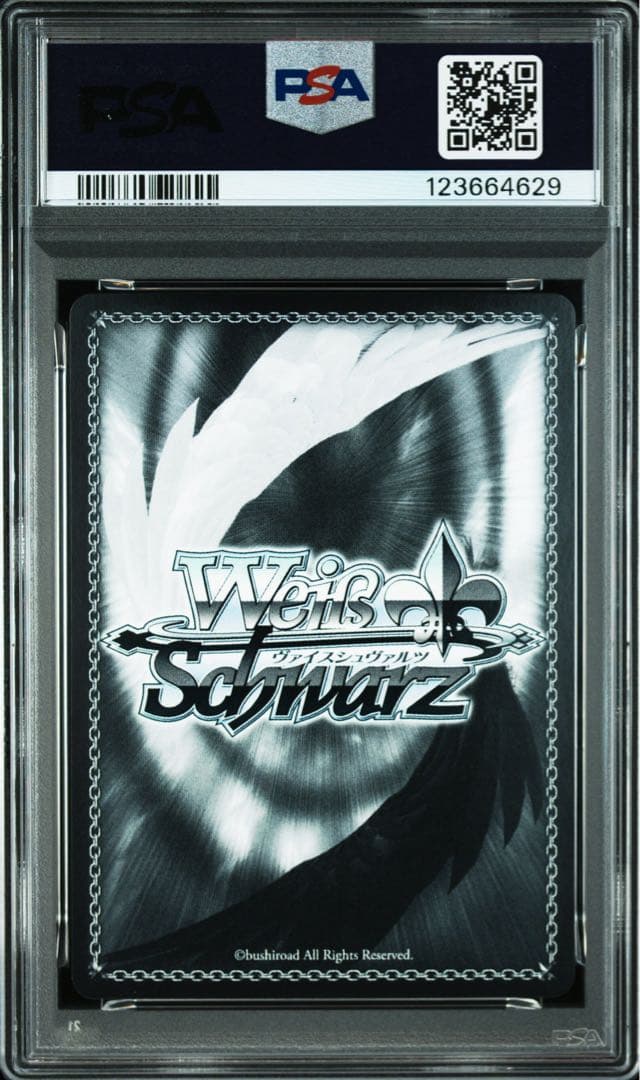 PSA10】 ヴァイスシュヴァルツ アズールレーン vol.2 武蔵 SP - メルカリ