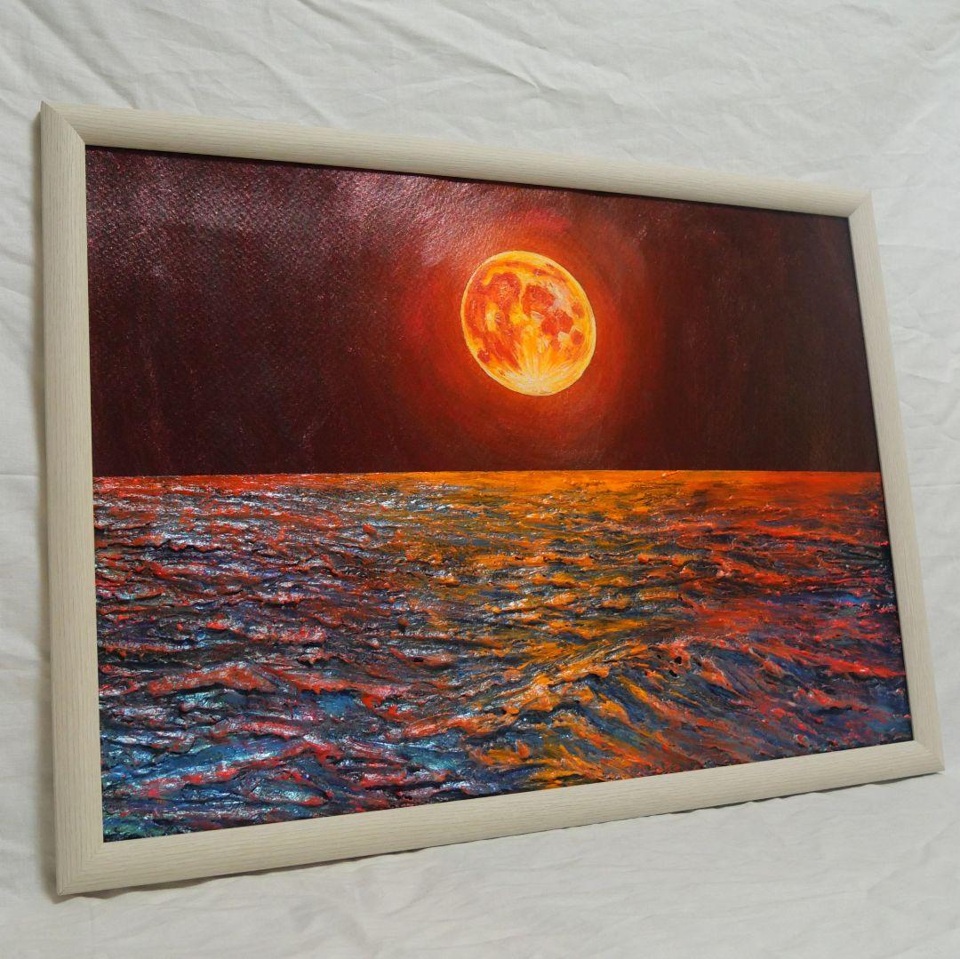 油絵 油彩 油彩画 絵 絵画【オレンジの満月】