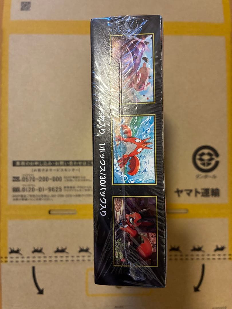 ポケモンカードゲーム メガレイブ 未開封 シュリンク付き