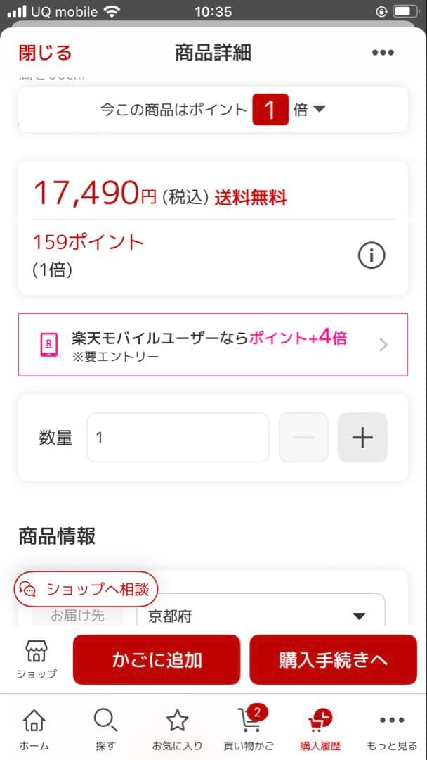 木製　スツール