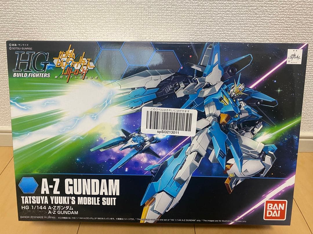 HGBF A-Zガンダム HGBF A-Zガンダム