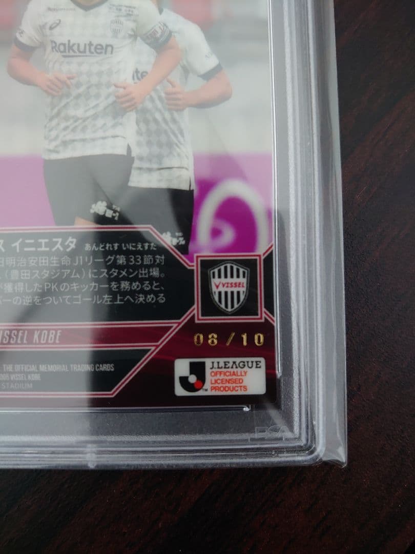 PSA10 ジャージナンバー 8/10】イニエスタ ホロスペクトラ