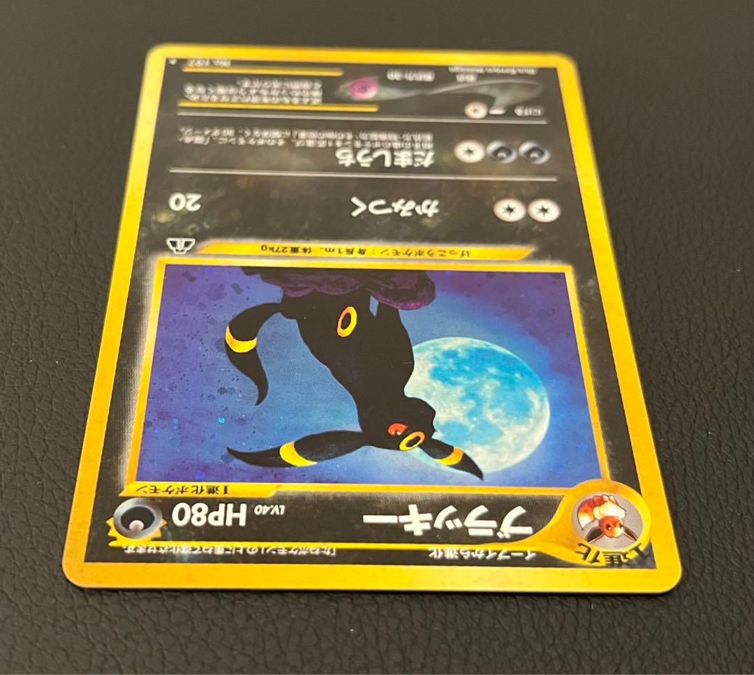 極美品/希少】ブラッキー 旧裏 遺跡をこえて Neo2 ポケカ プロモ