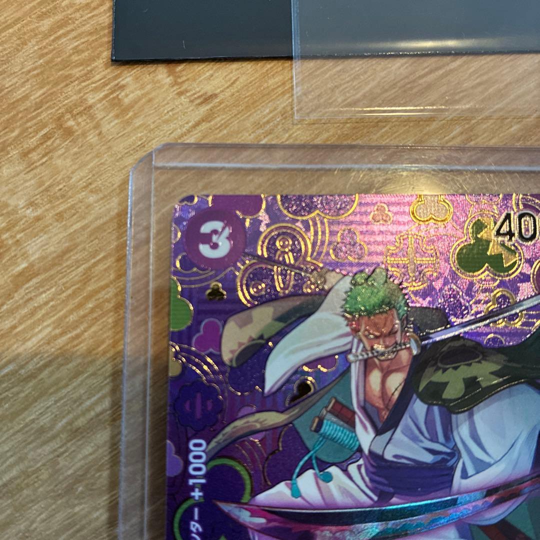 ゾロ十郎 R SP(スペシャルカード) OP05-067