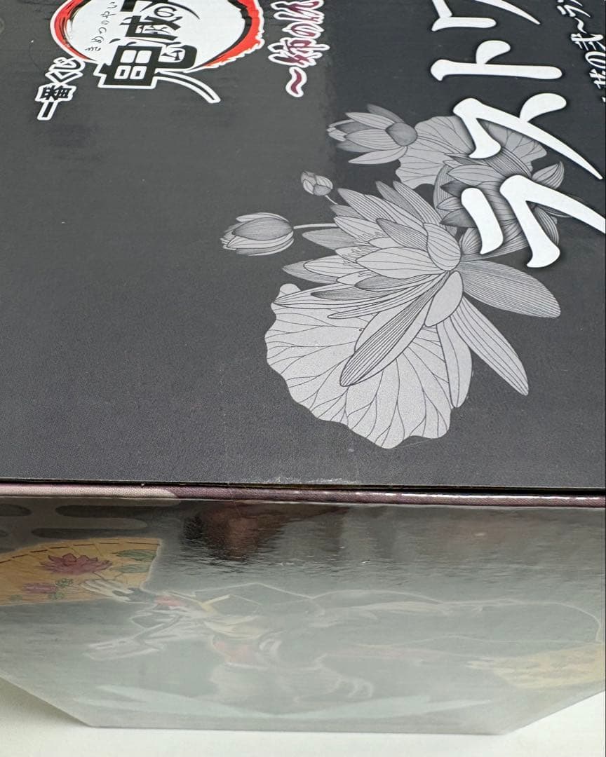 【新品未開封】 一番くじ 鬼滅の刃 ラストワン賞 童磨 フィギュア 姉の仇