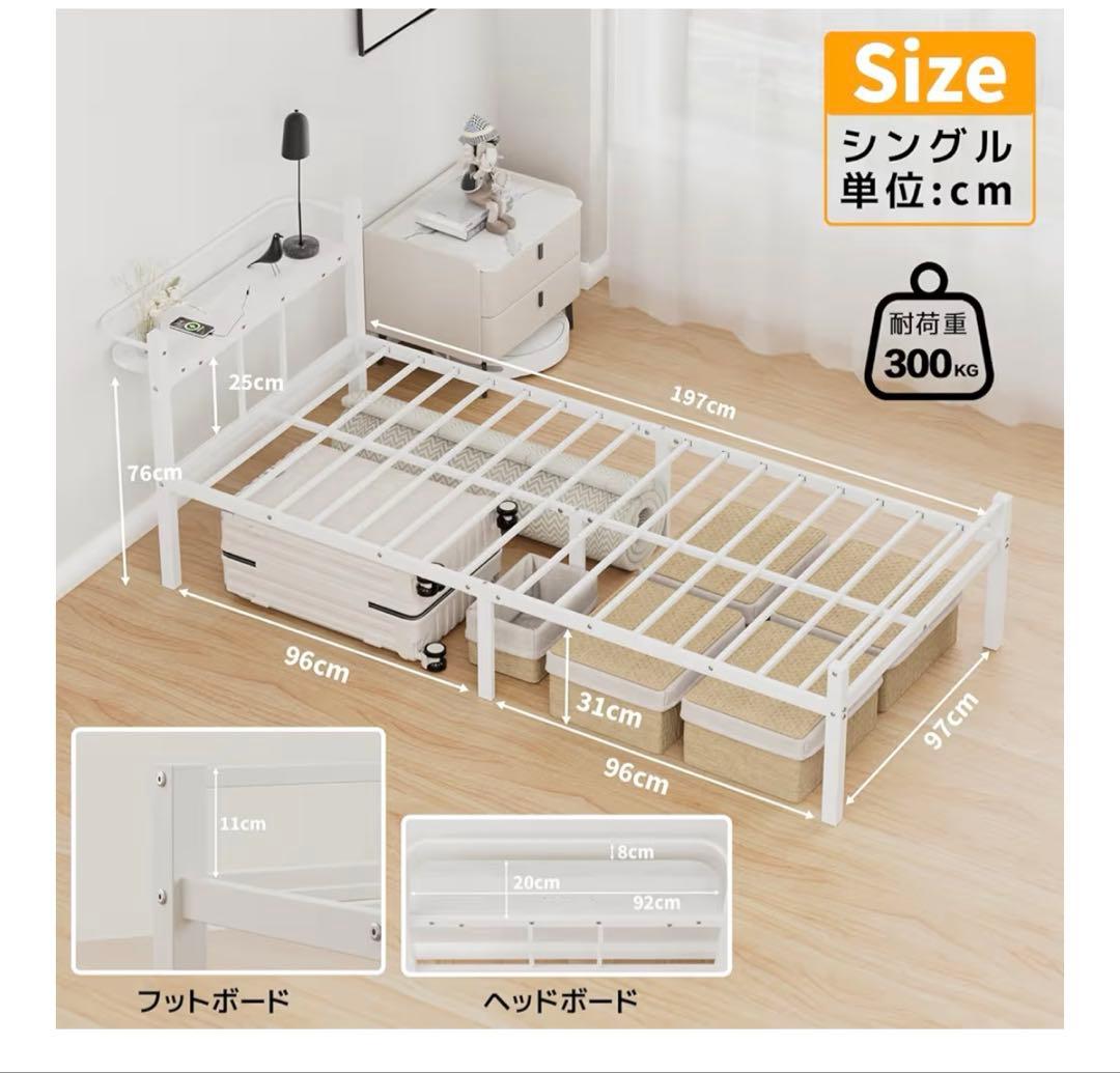 ❣️大特価❣️ベッドフレーム シングル ベッド 宮棚 2口コンセント