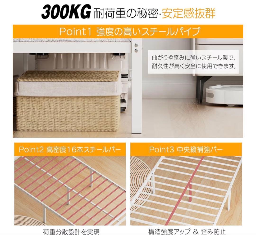 ❣️大特価❣️ベッドフレーム シングル ベッド 宮棚 2口コンセント