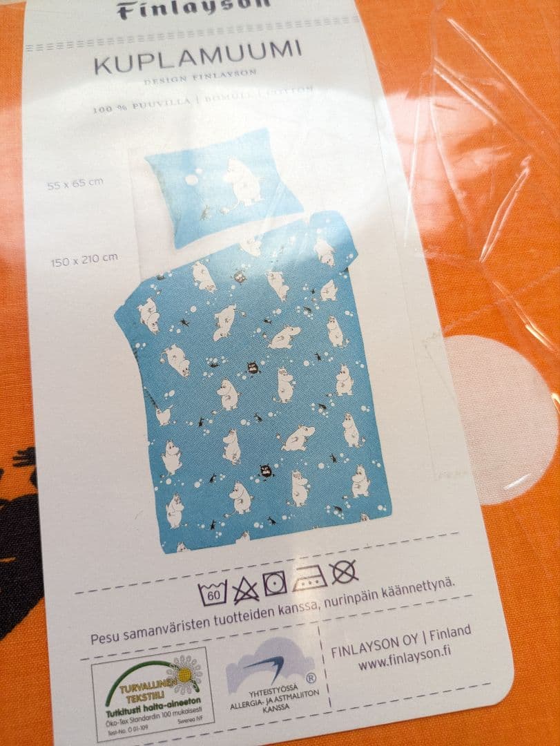 フィンレイソン ムーミン布団カバー バブルムーミン オレンジ