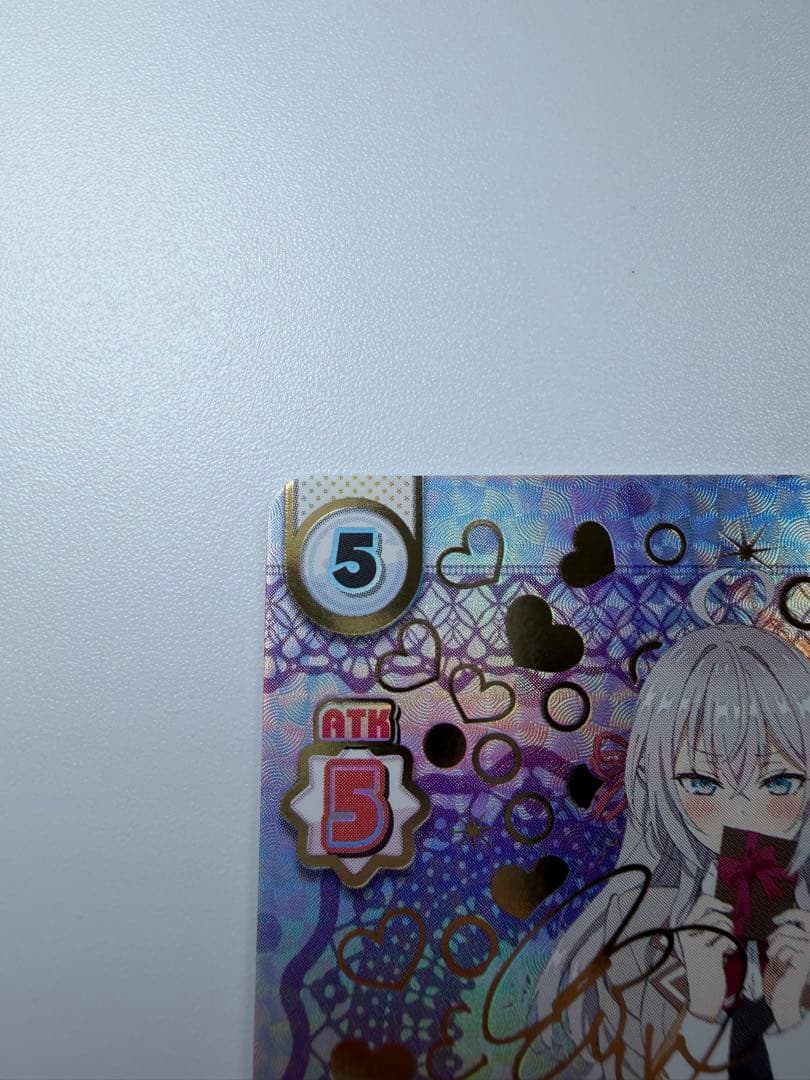 Reバース　バレンタイン　アーリャ　SP