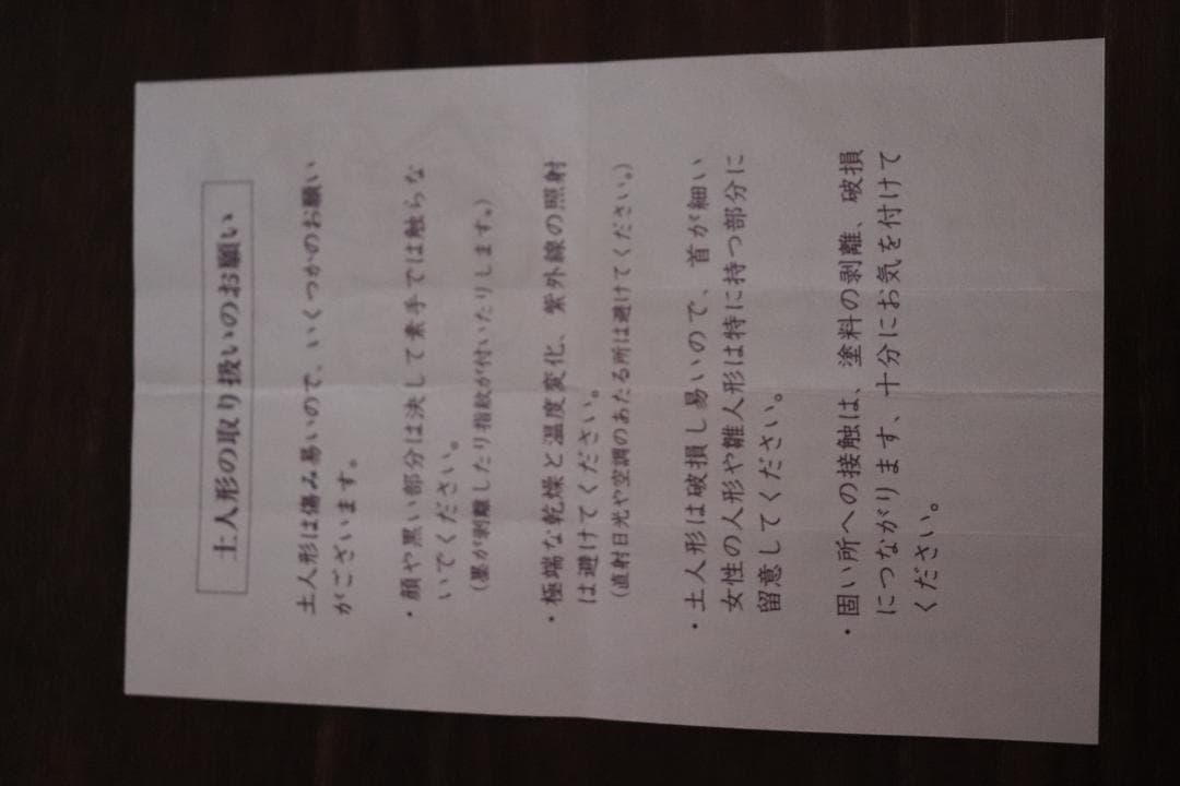 郷土玩具 相良人形 8代目 さがらりゅうま 端正な顔立ちの猫 - メルカリ