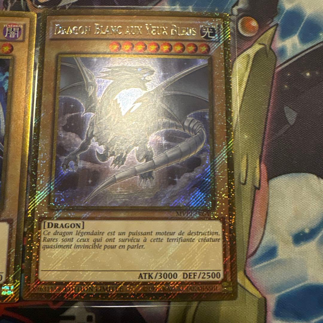 遊戯王 ゴールド 英語 ブラックマジシャン 青眼の白龍 MVP - メルカリ