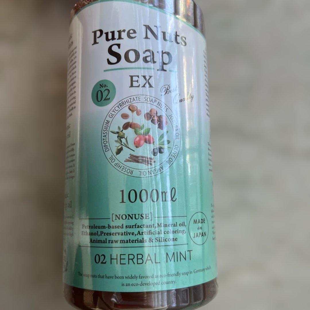 Pure Nuts Soap EX ハーバルミント 1000ml 3本セット