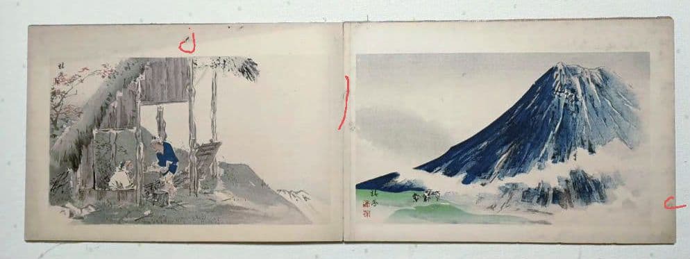 稀、棲鳳十二富士画帖（多色刷り木版画)竹内栖鳳画、明治27年11月出版