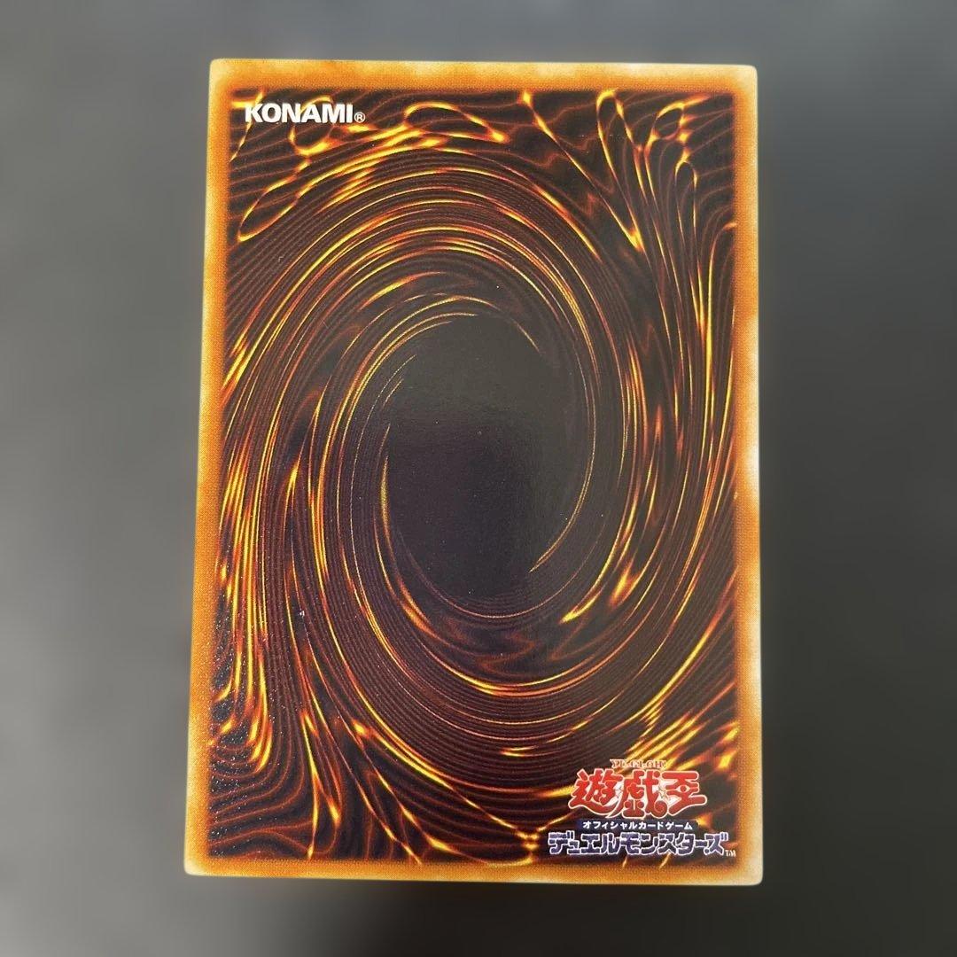 遊戯王 混沌帝龍-終焉の使者- レリーフ BPT-J02 3h2 - メルカリ