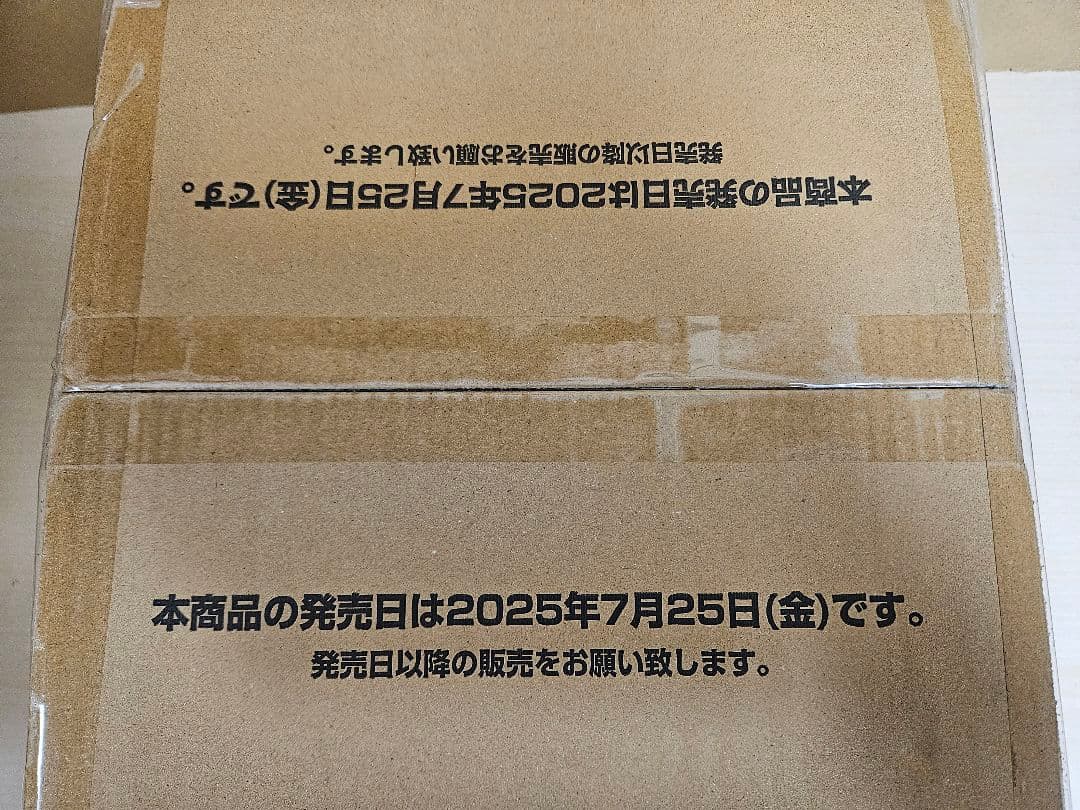 ユニオンアリーナ《物語》シリーズ　カートン