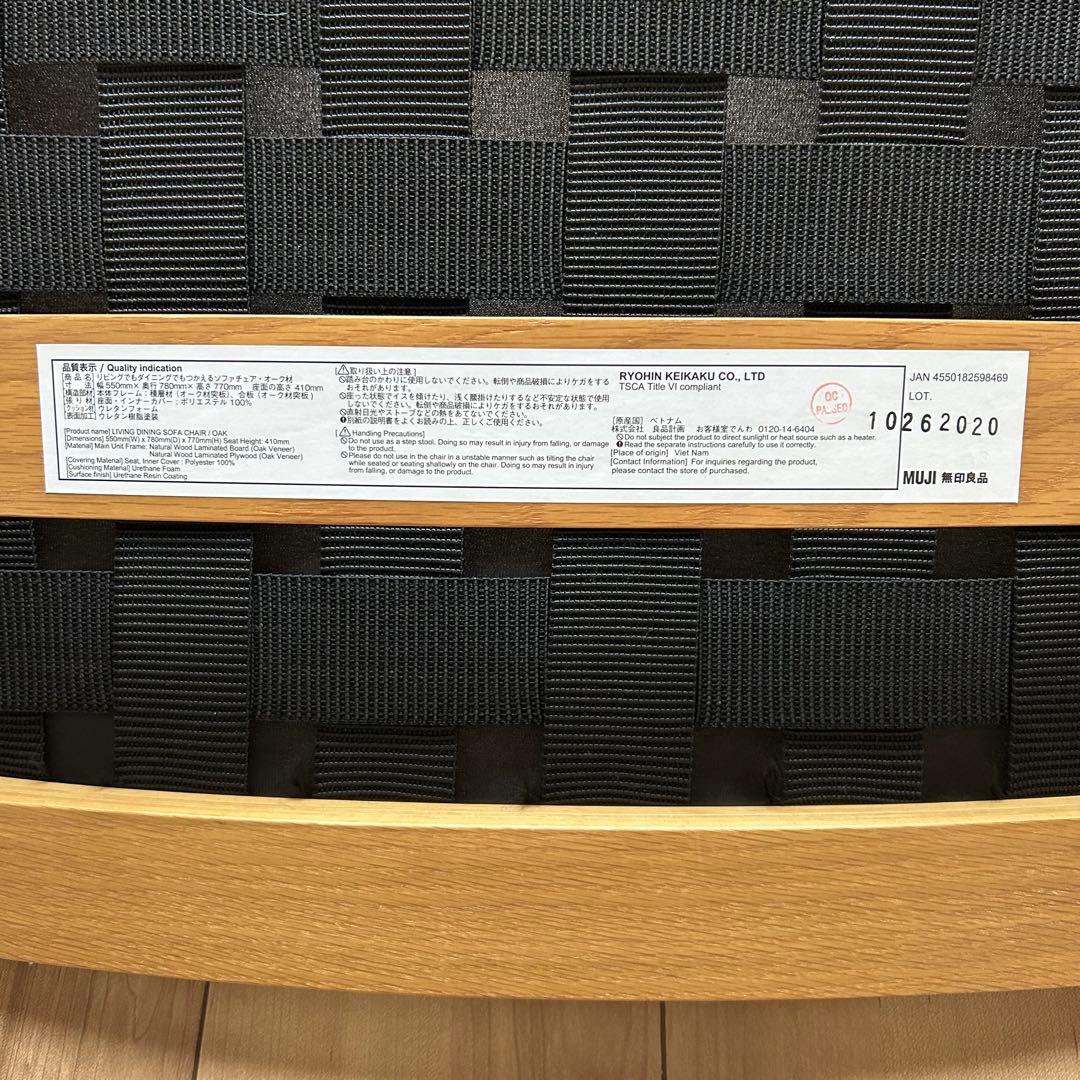 ホワイト 1人掛けソファ 木製フレーム