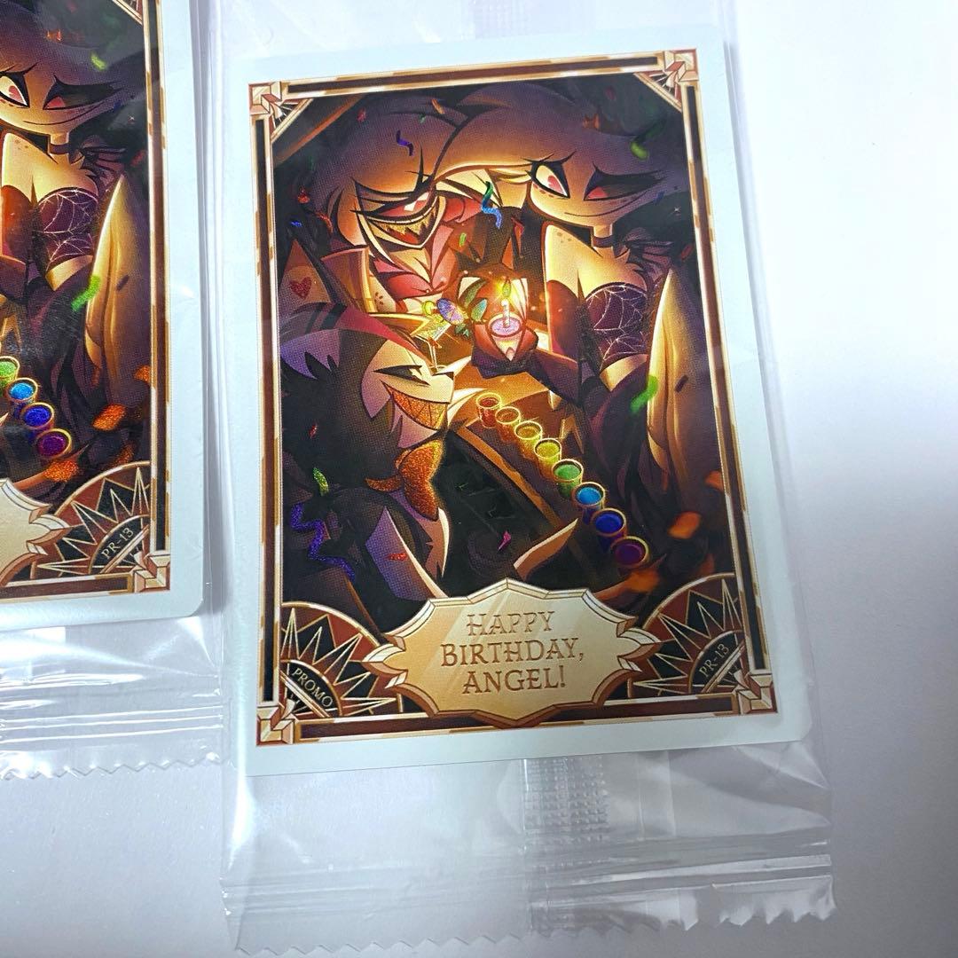 ハズビンホテル エンジェルプロモ 2枚セット - メルカリ