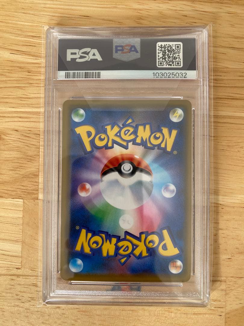 PSA10】ソルガレオ&ルナアーラGX (リーリエ) RR[ 020/049 - メルカリ