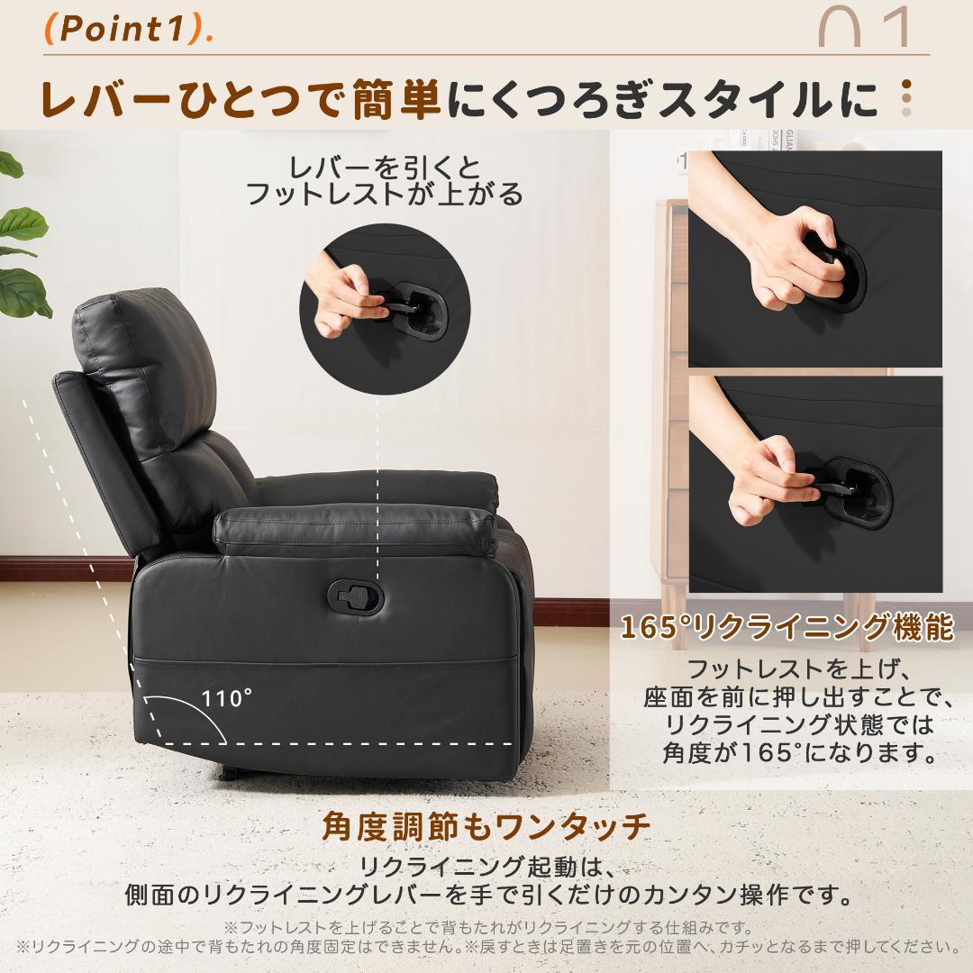 リクライニングソファー 165° 調整 リクライニングソファ【ライト