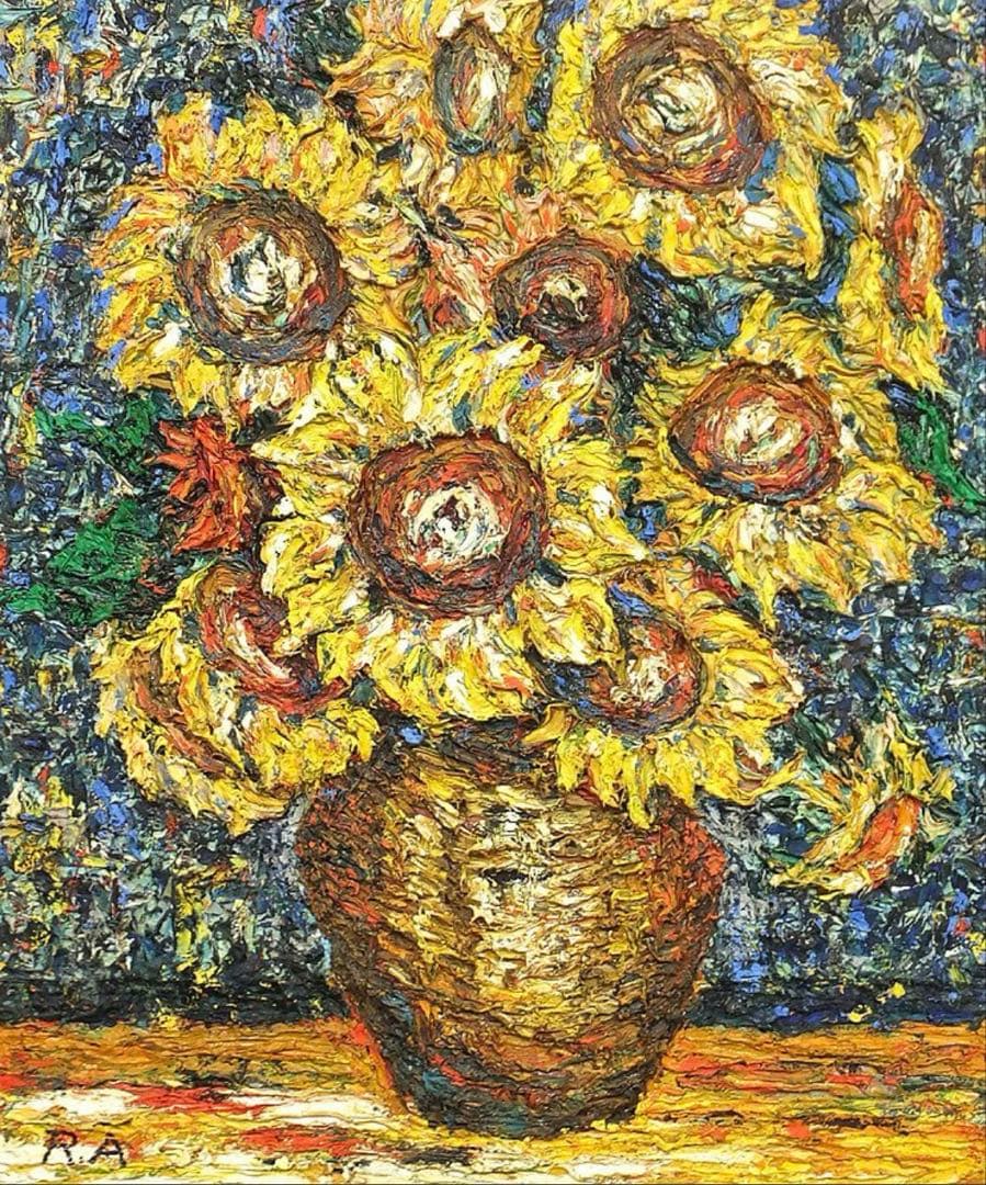 絵画　阿部隆行　20号　【ひまわり】