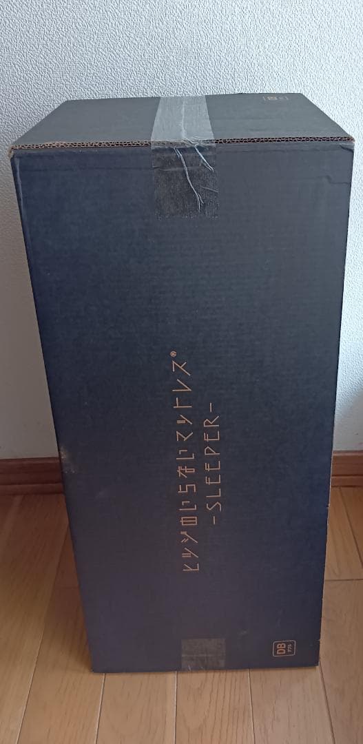 ヒツジのいらないマットレス　SLEEPER　ダブル