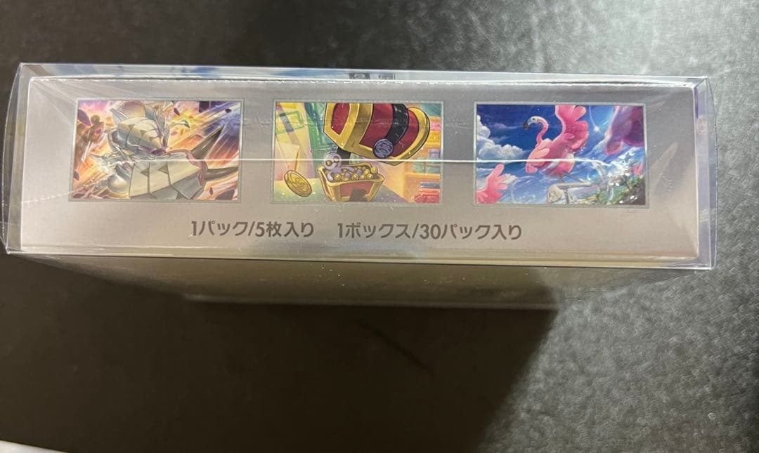 に*ん様 レイジングサーフ　BOX 未開封　シュリ付き　ケース入り