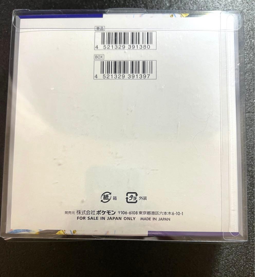 に*ん様 レイジングサーフ　BOX 未開封　シュリ付き　ケース入り