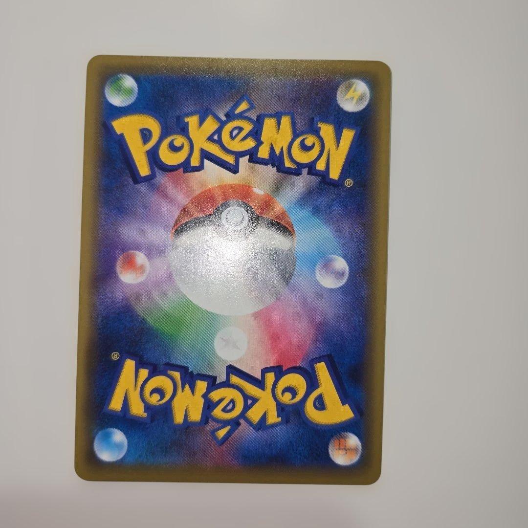 エリカのおもてなし SR SM12a TAG TEAM GXタッグオールスター… - メルカリ