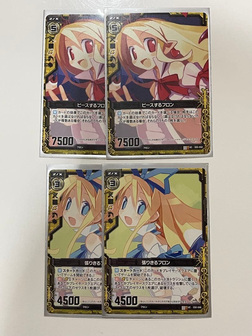 Z/X- ゼクス 魔界戦記ディスガイア フロン ノーマル キラ？ホロ